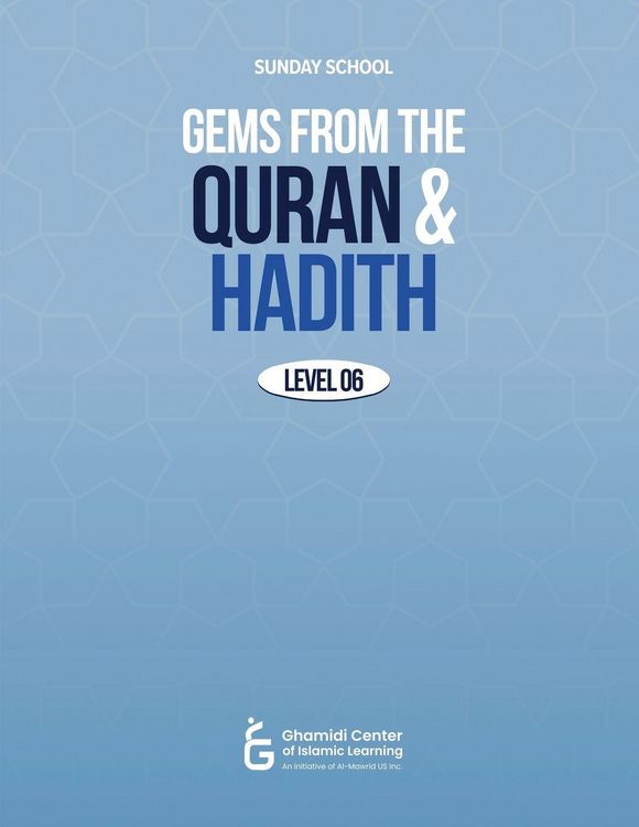Produktbild: Gems from the Quran and Hadith