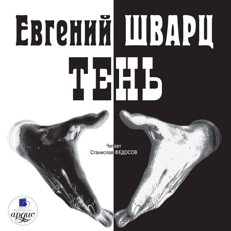 Produktbild: Ten'