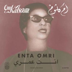 Produktbild: Enta Omri