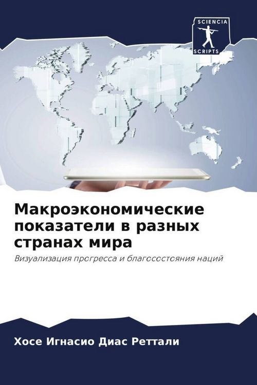 Produktbild: Makro&auml;konomicheskie pokazateli w raznyh stranah mira