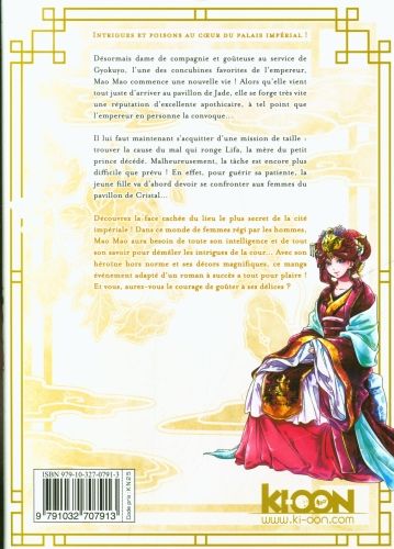 Produktbild: LES CARNETS DE L'APOTHICAIRE T02