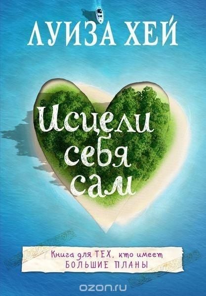 Produktbild: Isceli sebja sam