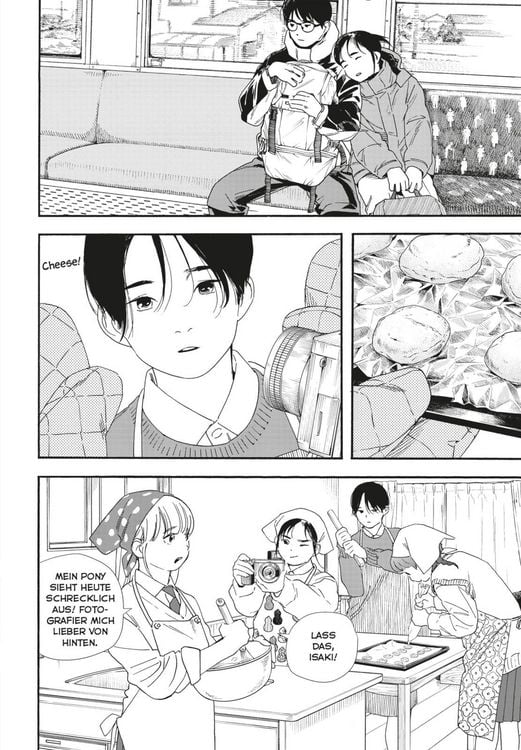Produktbild: Insomniacs After School 11