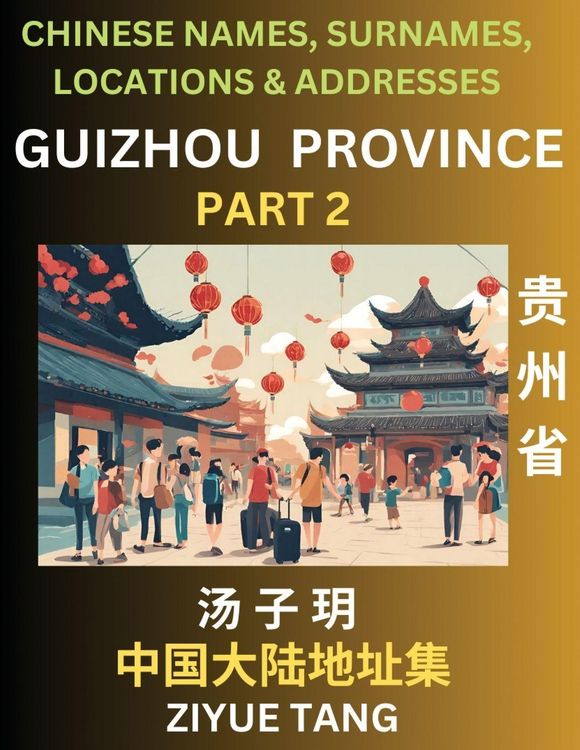 Produktbild: Guizhou Province (Part 2)- Mandarin Chinese Names, Surnames, Locations & Addresses, Learn Simple Chinese Characters, Words, Sentences with Simplified