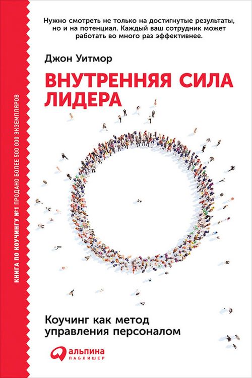 Produktbild: CoaChing for Performance: GROWing Human Potential and Purpose - The Principles and Practice of CoaChing and Leadership