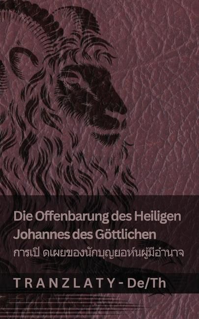Produktbild: Die Offenbarung des Heiligen Johannes des G&ouml;ttlichen / การเปิ ดเผยของนักบุญยอห์นผู้ม$