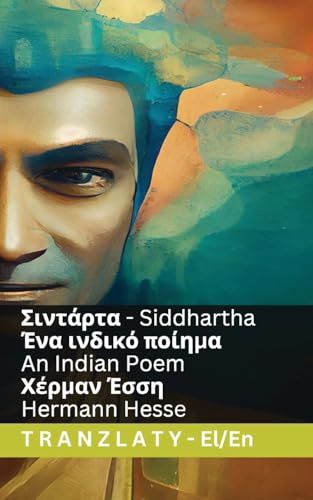 Produktbild: Siddhartha - Έ&nu;&alpha; &iota;&nu;&delta;&iota;&kappa;ό &pi;&omicron;ί&eta;&mu;&alpha; / An Indian Poem