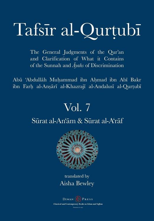 Produktbild: Tafsir al-Qurtubi Vol. 7 S&iquest;rat al-An'&iquest;m - Cattle & S&iquest;rat al-A'r&iquest;f - The Ramparts