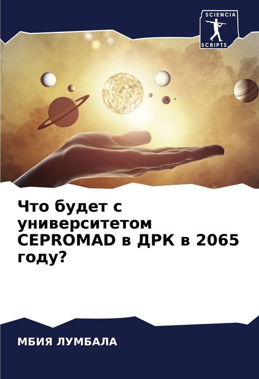 Produktbild: Chto budet s uniwersitetom CEPROMAD w DRK w 2065 godu?