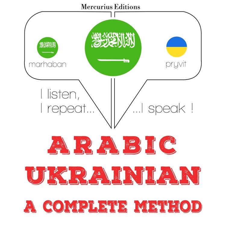 Produktbild: I am learning Ukrainian
