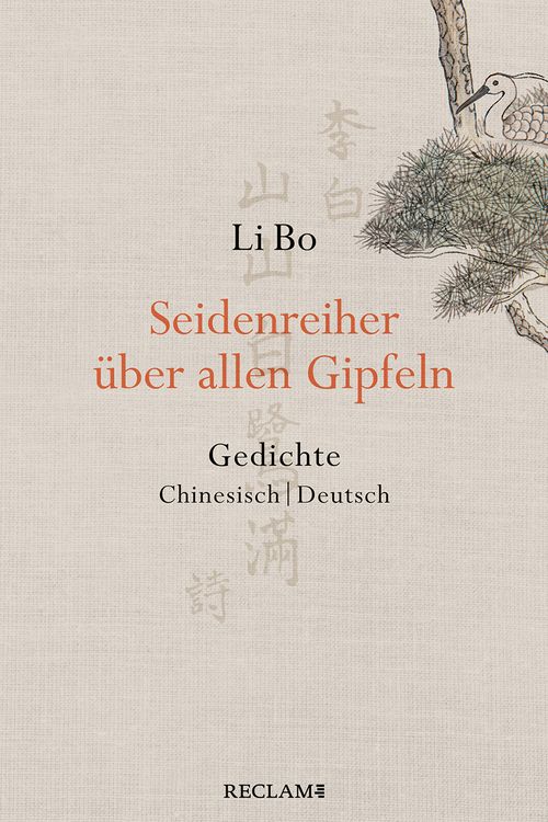 Produktbild: Seidenreiher &uuml;ber allen Gipfeln
