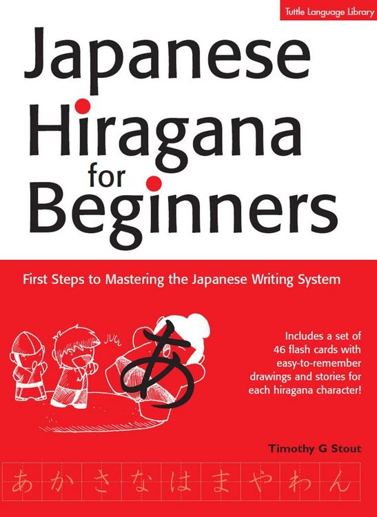 Produktbild: Japanese Hiragana for Beginners