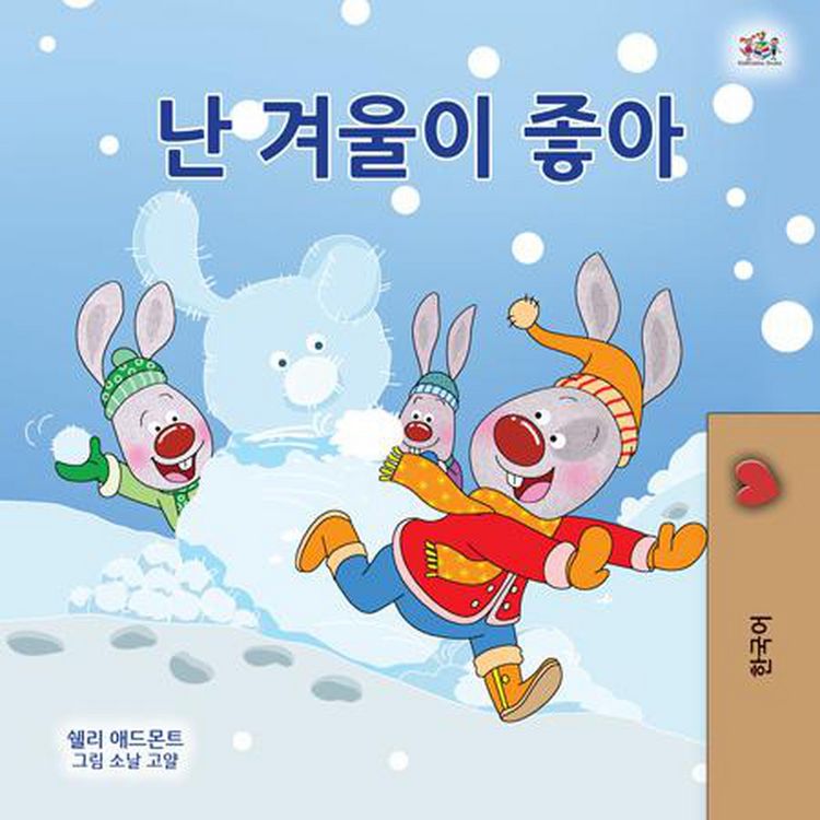 Produktbild: &iquest; &iquest;&iquest;&iquest; &iquest;&iquest; (Korean Bedtime Collection)