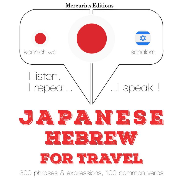 Produktbild: Travel words and phrases in Hebrew