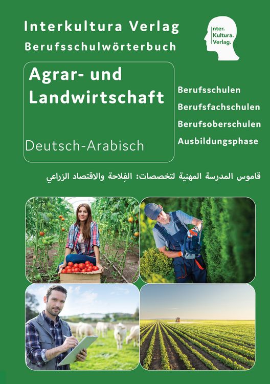 Produktbild: Berufsschulw&ouml;rterbuch f&uuml;r Agrar- und Landwirtschaft