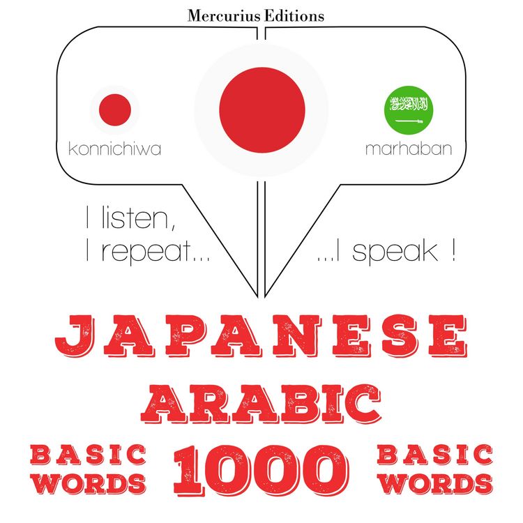 Produktbild: 1000 essential words in Arabic