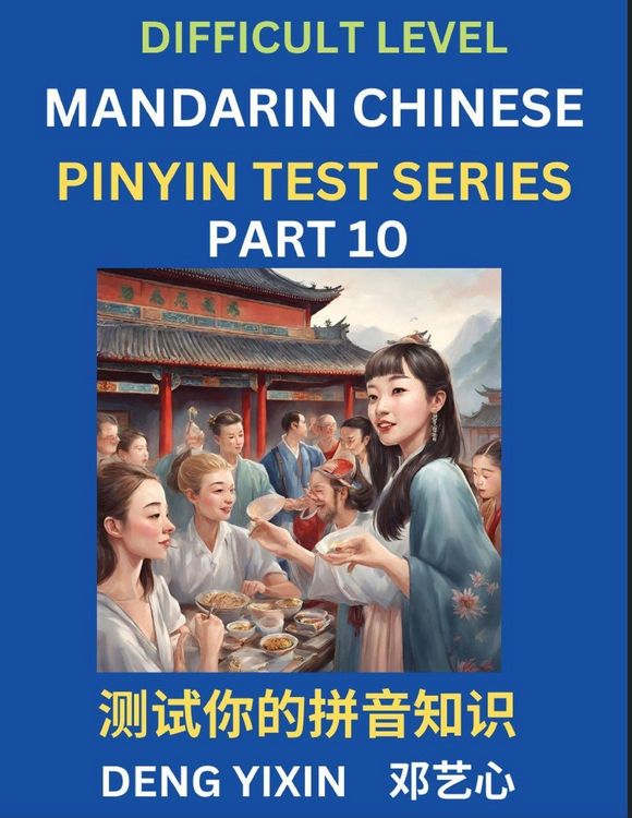 Produktbild: Chinese Pinyin Test Series (Part 10)