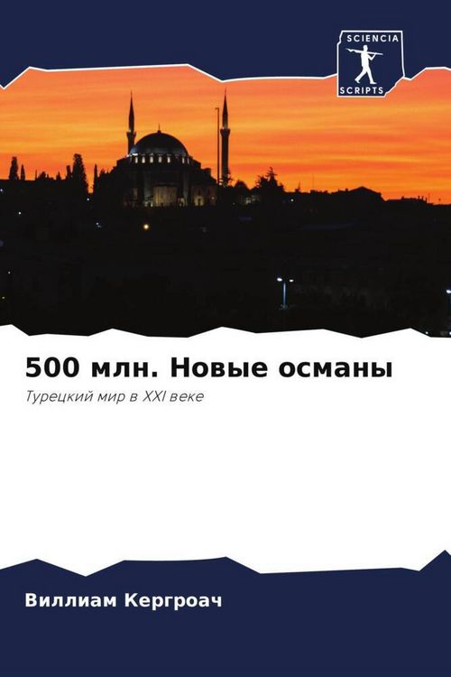 Produktbild: 500 mln. Nowye osmany