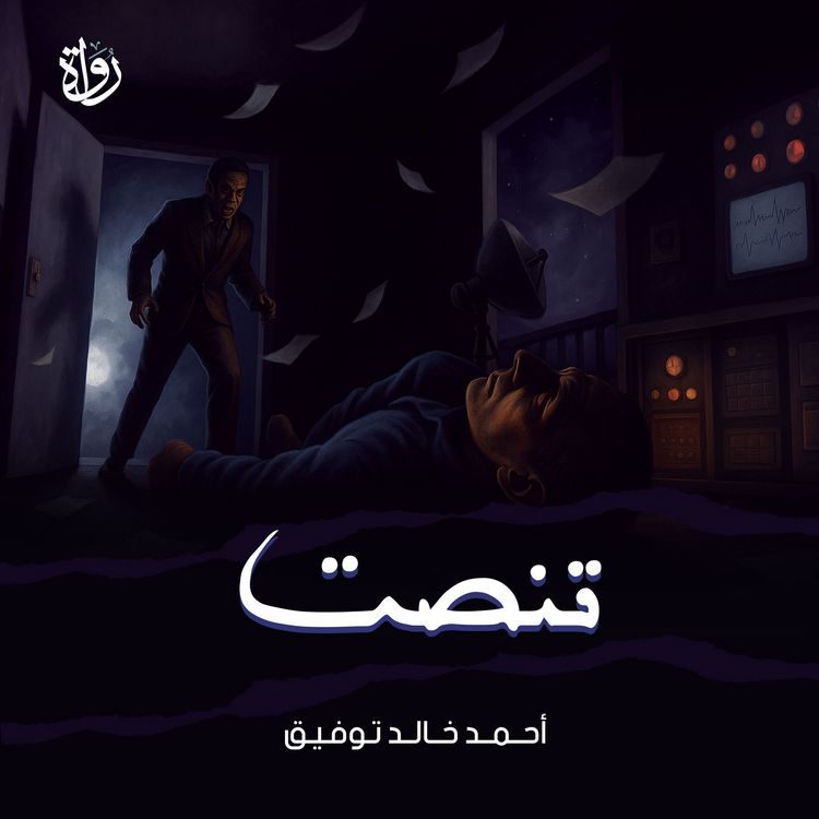 Produktbild: Listen