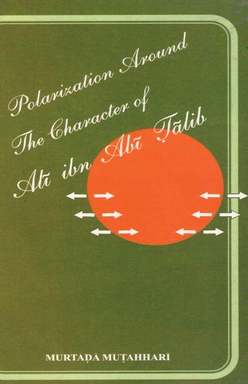Produktbild: Polarization Around The Character of 'Al&iquest; ibn Ab&iquest; &iquest;&iquest;lib (a.s.)