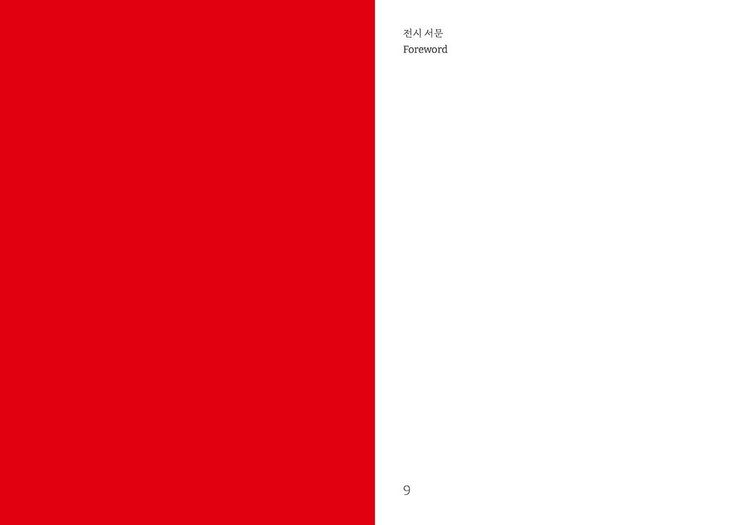 Produktbild: In Lieu of Higher Ground