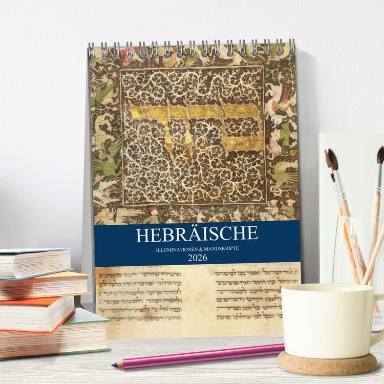 Produktbild: Hebr&auml;ische Illuminationen und Manuskripte (Tischkalender 2026 DIN A5 hoch), CALVENDO Monatskalender