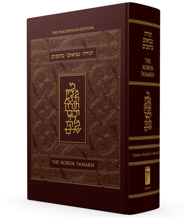 Produktbild: Koren Tanakh Maalot, Magerman Edition, Large, Leather in Slip Case