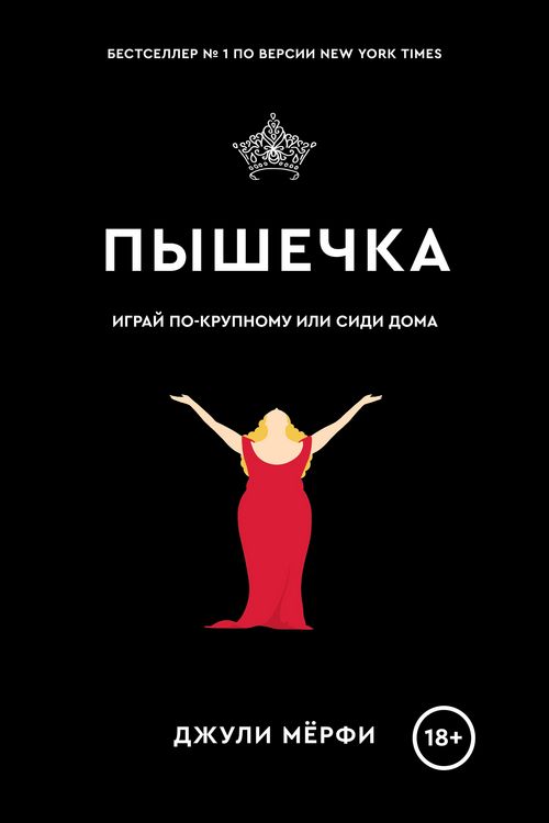 Produktbild: Dumplin'