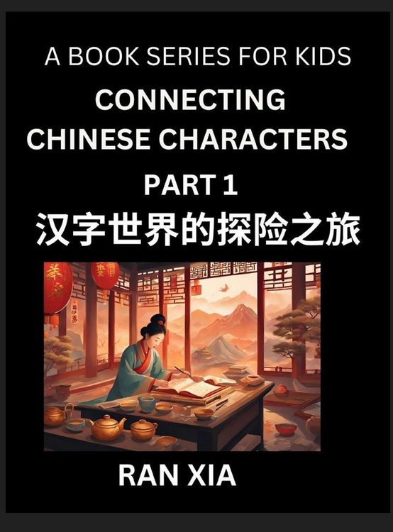 Produktbild: Simplified Chinese Characters for Kids (Part 1)- Simple Easy Level Test Series for Children to Recognize Chinese Characters by Column Matching, Suitable for HSK All Levels, Fast Learn Reading Mandarin Chinese Language, Culture, History with Simplified Cha