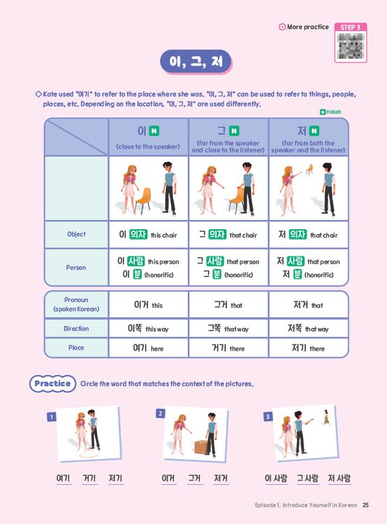 Produktbild: Easy Korean with BTS - for Basic Learners (Studentbook & Workbook)
