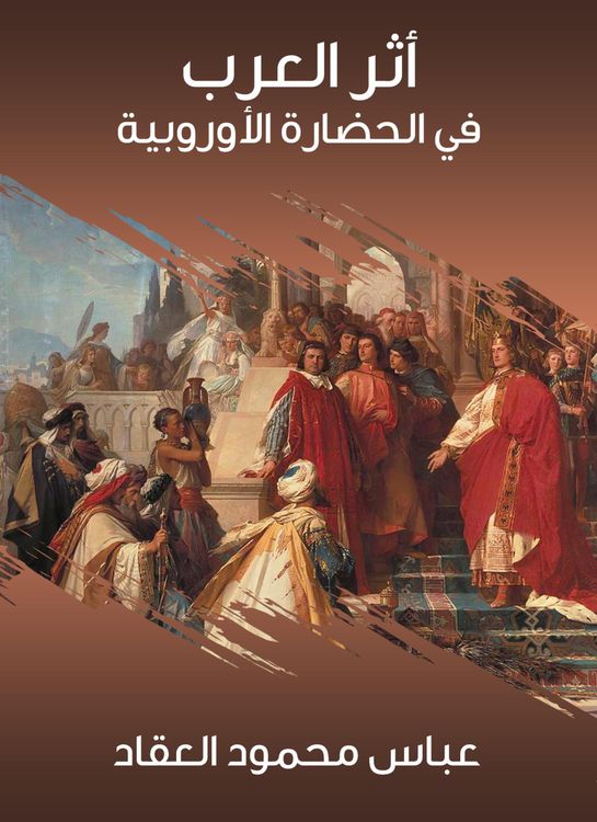 Produktbild: The impact of the Arabs on European civilization