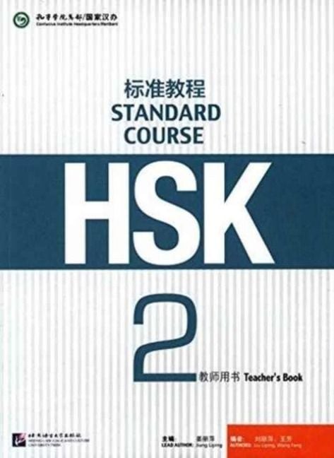 Produktbild: HSK Standard Course 2 - Teacher s Book
