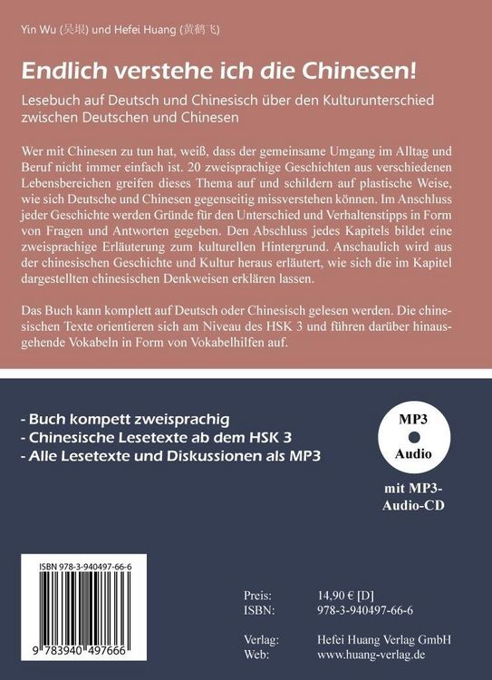 Produktbild: Endlich verstehe ich die Chinesen!