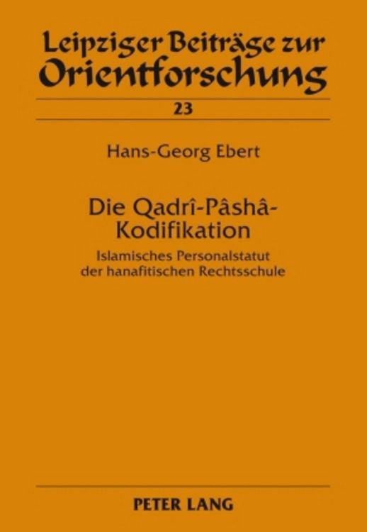 Produktbild: Die Qadr&icirc;-P&acirc;sh&acirc;-Kodifikation