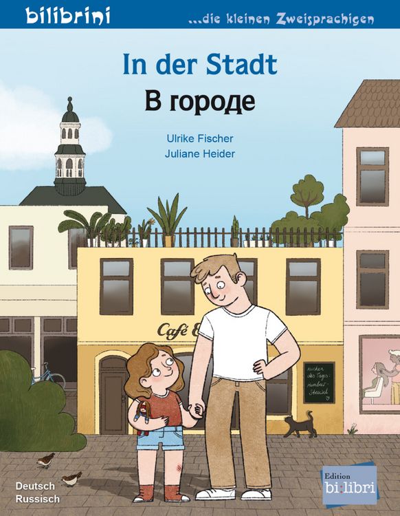 Produktbild: In der Stadt (Deutsch-Russisch)