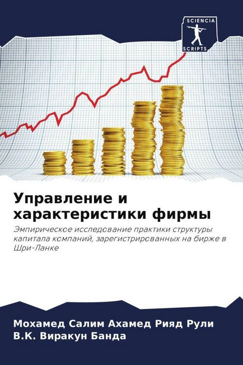 Produktbild: Uprawlenie i harakteristiki firmy