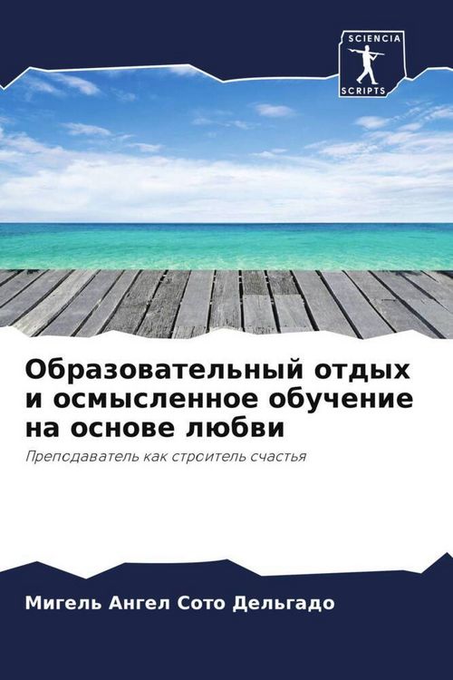 Produktbild: &: Образова&