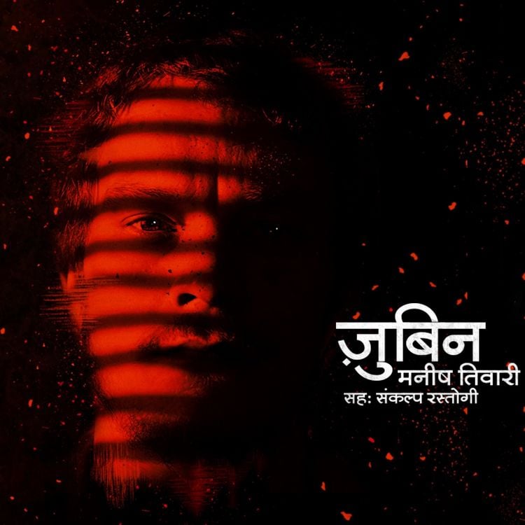 Produktbild: Zubin - S1E5