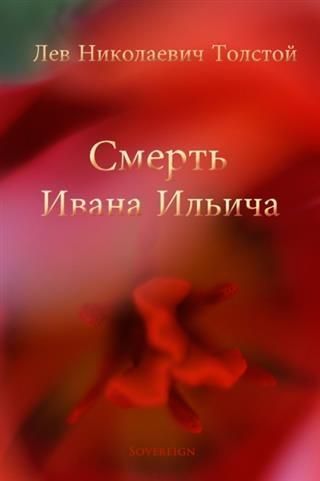 Produktbild: Death of Ivan Ilyich