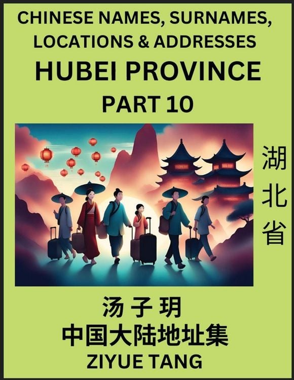 Produktbild: Hubei Province (Part 10)- Mandarin Chinese Names, Surnames, Locations & Addresses, Learn Simple Chinese Characters, Words, Sentences with Simplified C