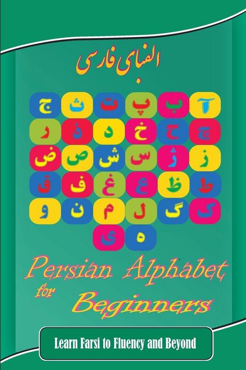 Produktbild: Persian Alphabet for Beginners