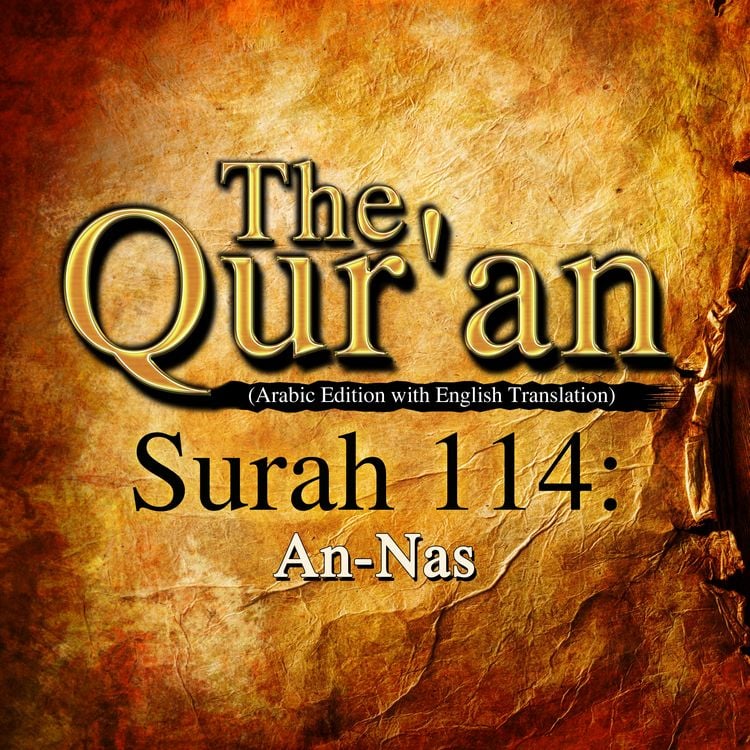 Produktbild: The Qur'an (Arabic Edition with English Translation) - Surah 114 - An-Nas