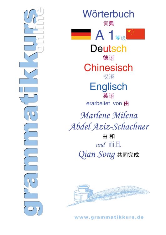 Produktbild: W&ouml;rterbuch Deutsch - Chinesisch - Englisch Niveau A1
