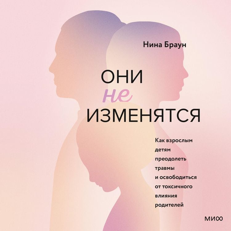 Produktbild: Children of the Self-Absorbed