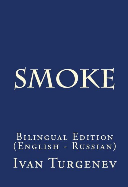 Produktbild: Smoke