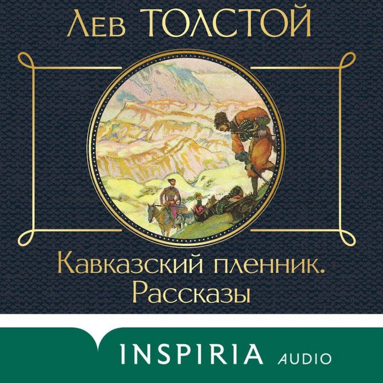 Produktbild: Kavkazskiy plennik