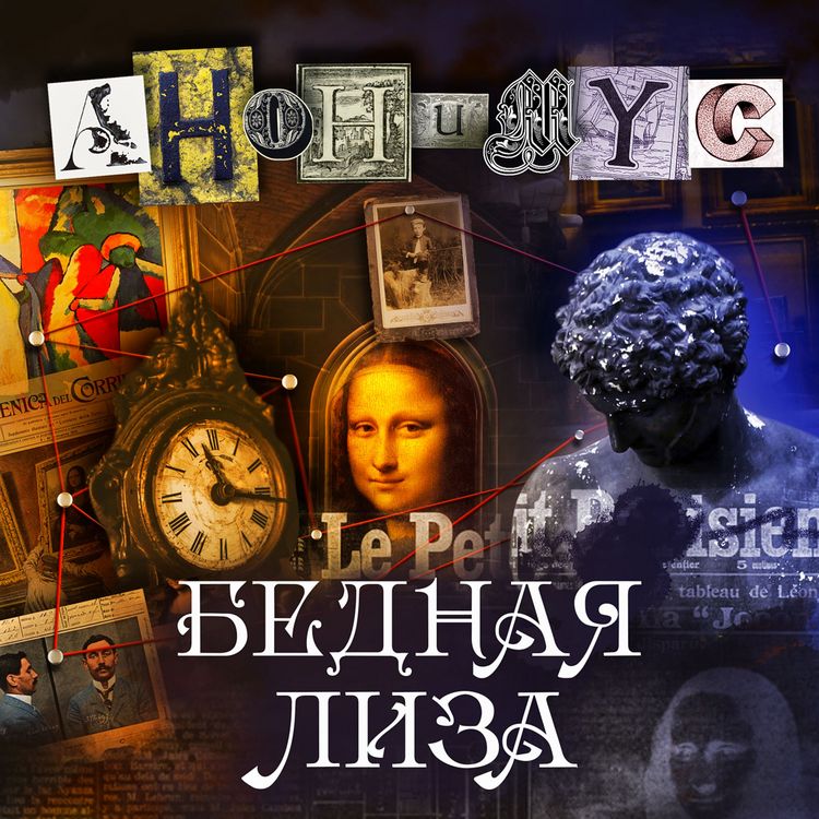 Produktbild: Bednaya Liza