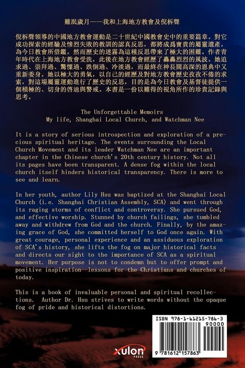 Produktbild: The Unforgettable Memoirs