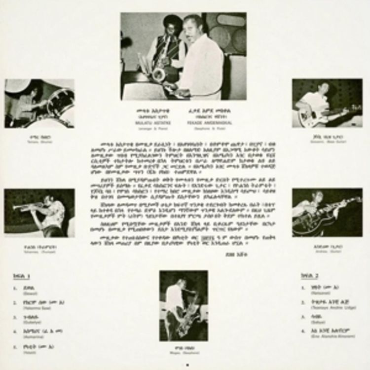 Produktbild: Ethio Jazz