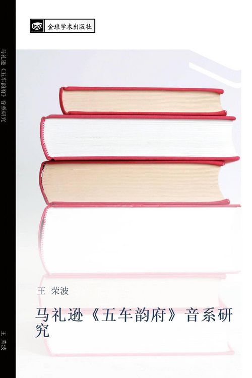 Produktbild: ma li xun wu che yun fu yin xi yan jiu